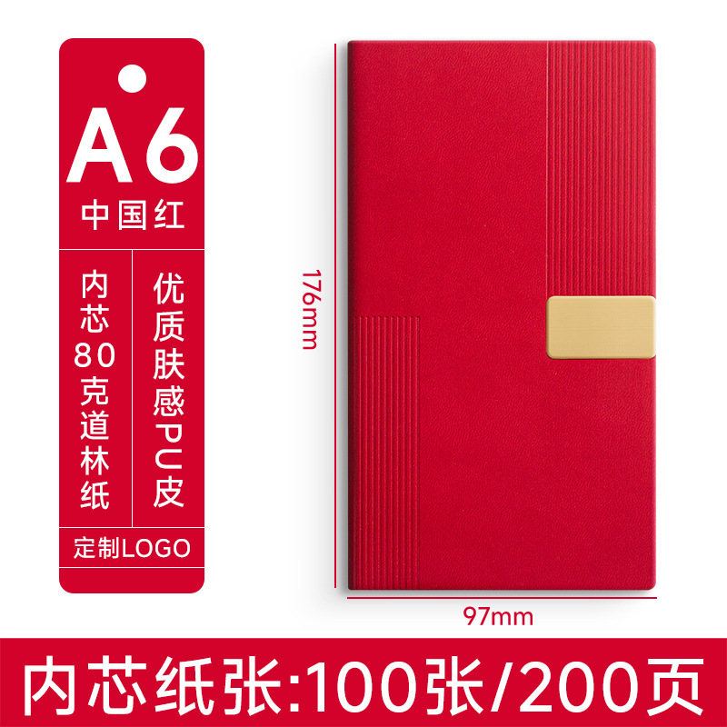 跨境笔记本礼盒套装新款a5加厚本子办公会议记事本可刻字可印logo|undefined