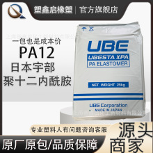 ձPA12ˮе͸ճȼ͹늚B|o׾