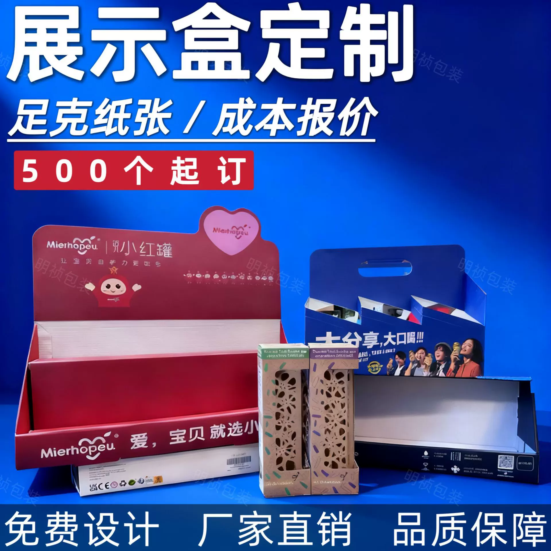 白卡包装盒展示盒礼品盒提扣盒开口扣底盒闭合式自带提手盒瓦楞盒