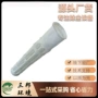 定制圆形生产插接笼骨