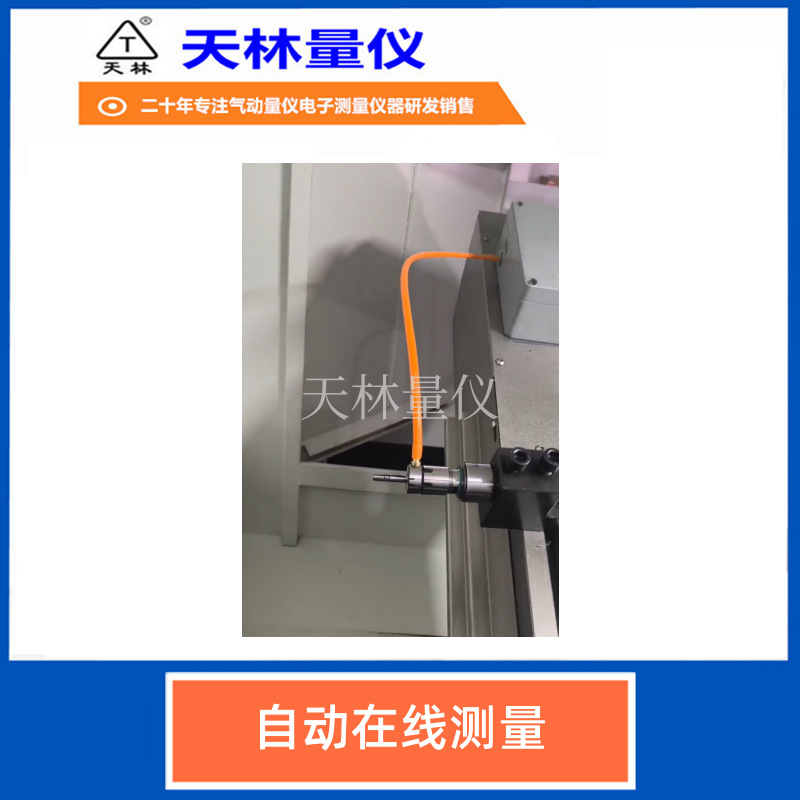 �Զ����߼���ڿ׳ߴ����ڿ׹����Զ�����豸ֱ����������������