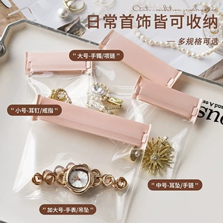 珠宝首饰袋柔软防护EVA防氧化密封袋耳环耳饰饰品项链收纳袋批发