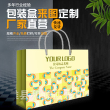 企业广告宣传手提纸盒包装 彩色瓦楞纸盒 多规格纸盒礼品盒