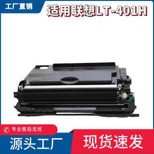 �m����LT401H̼�ۺ�LD401�ļ�m8650dn LJ4000DN�׼ӷ�����