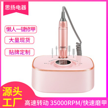 新款S-306电动美甲打磨机 现货批发金属手柄蓄电充电款打磨机美甲