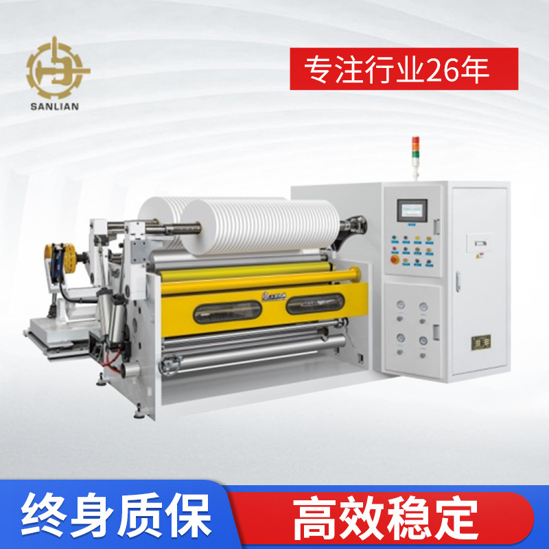 瑞安分切机厂家生产供应pet标签裁剪分切机 双面胶自动分切机