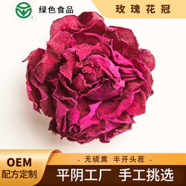 特级花冠 平阴玫瑰花冠王2026源头产地直供大朵平阴玫瑰花茶批发