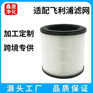 Philips, совместимый очиститель воздуха, фильтр, серия 800, 30, 30