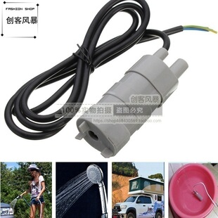 DC12 24Vֱ����ˮ��5�׸ߓP��΢�ͱ��~���~��ֱʽ�߉�Сˮ��JT500