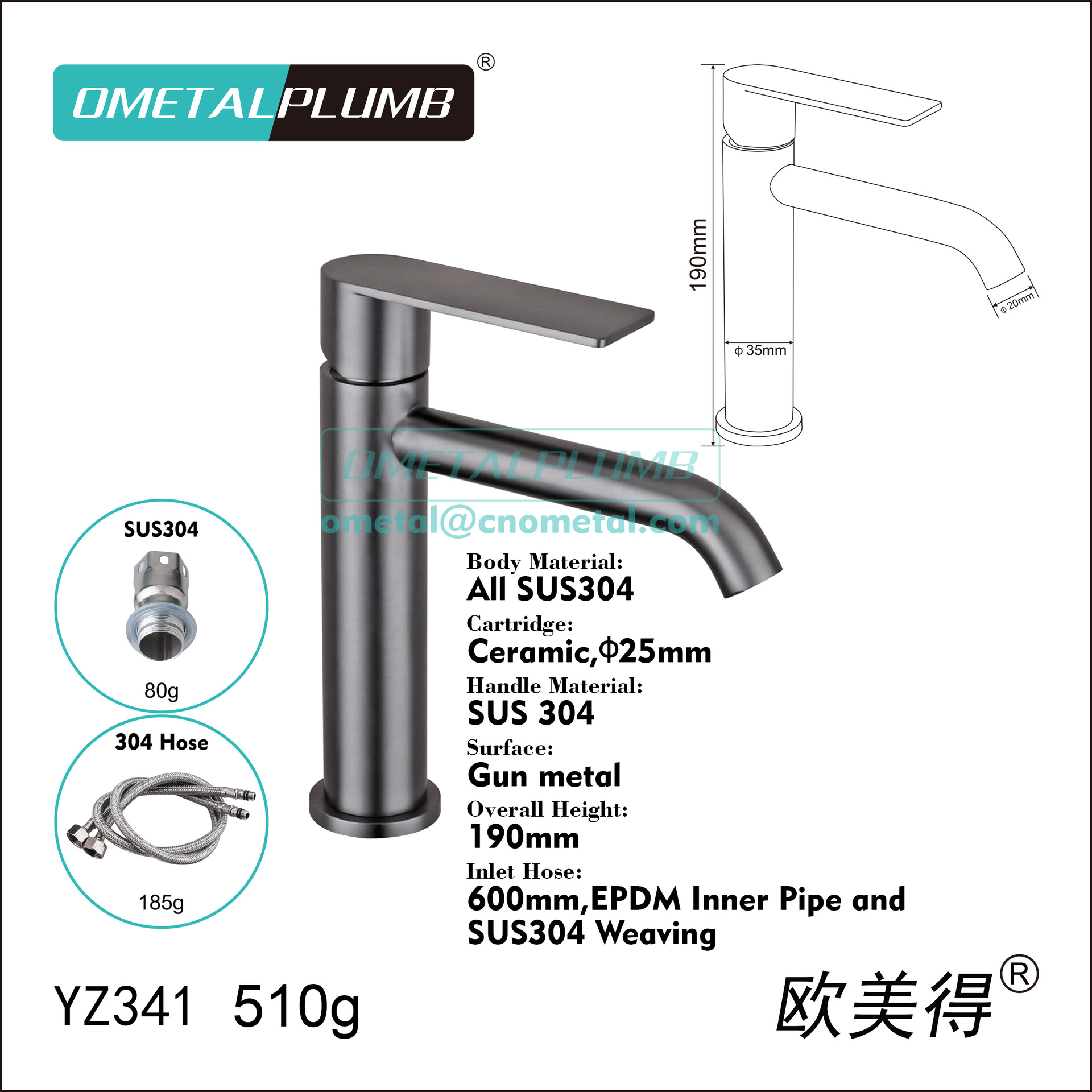YZ341
