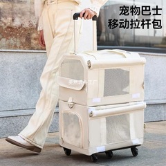 宠物拉杆箱双层两只猫外出包春夏透气狗狗外出拉杆箱大容量可折叠