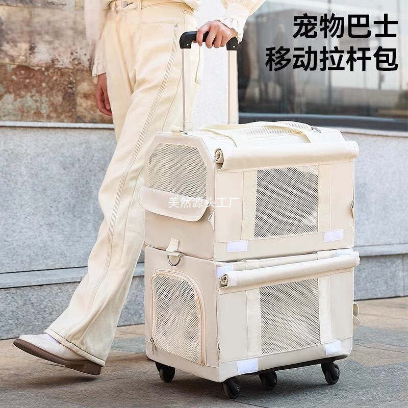 宠物拉杆箱双层两只猫外出包春夏透气狗狗外出拉杆箱大容量可折叠|undefined
