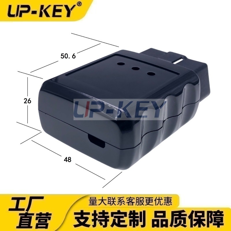 OBD汽车诊断数据接口插头J1962车载OBD连接器带USB口