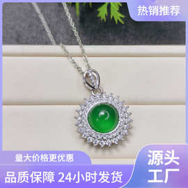 A冰种翡翠绿玉髓吊坠925镀银镶嵌缅甸正阳绿满绿玉坠鸽子蛋面挂件