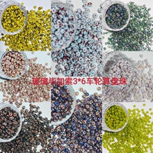 3*6�������͹Ų���܇݆��P����ɢ��DIY�ֹ���������朽�ָ���