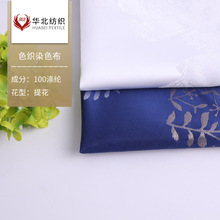 �A������ �Ứ�Ƶ��������� �͏d����L����̨���� ���h���β�