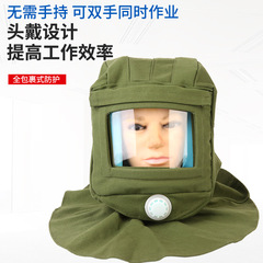 Canvas sandblasting helmet glass face shield ventilation bend glass large head helmet windproof sand head cover face shield hood shoulder cape