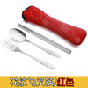 Handheld cloth bag stainless steel, tableware, set, spoon, fork, chopsticks, 3 piece set, Birthday gift