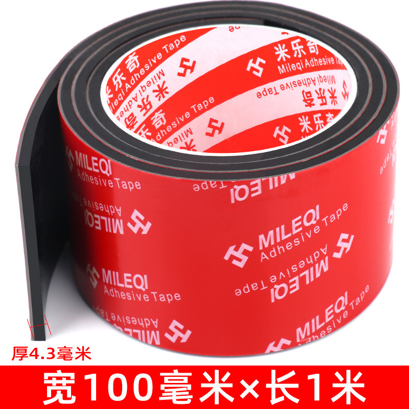 EPDM EPDM 発泡ストリップ、粘着スポンジストリップ、粘着ゴムストリップ、キャビネットおよび電気キャビネットボックス用コーキングシールストリップ|undefined