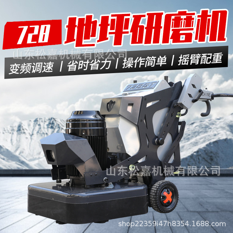 máquina de molienda de pavimento de hormigón hexagonal blade planadora de suelo de hormigón máquina de corte de pelo de mano