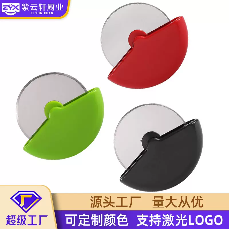 不锈钢切饼刀披萨切刀单轮圆形滚轮切蛋糕滚刀分割器烘焙工具
