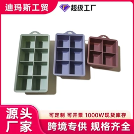 蛋糕模;冰格;揉面垫