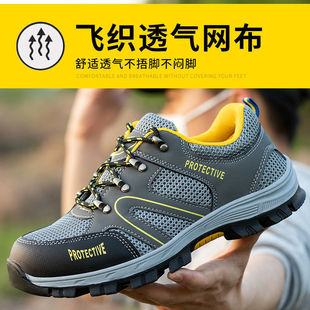 �ڱ�Ь��ʿ���ҷ��̴��ļ�͸�����䓰��^���e�p�㹤�ذ�ȫ����Ь