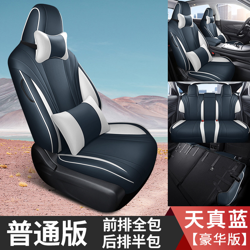 DYC Qichen 빅 V 리어 하프 팩 디럭스 에디션 Naive 블루