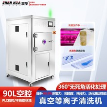 ����90L��յ��x�ӱ�����ԙC �m��������·�����ֻ�̎��