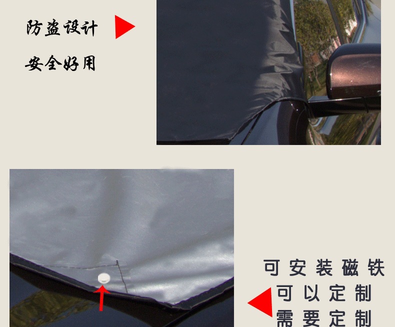 Cross-Border Snow Shield 190D Oxford Silver-Coated Silver Cloth Car Rear Snow Shield Rear Windshield Cover Car Cover Snow Cover