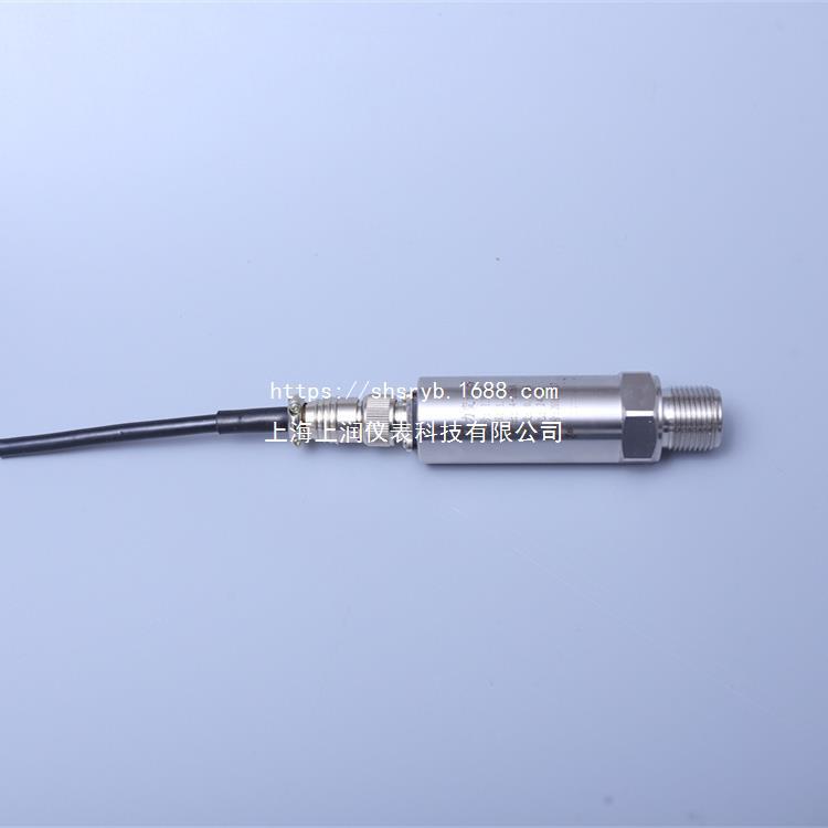 HG200压力变送器  内置高品质传感器上海上润仪表