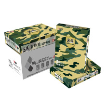 m춽ӡ70G80gA4ӡkü80pӡ