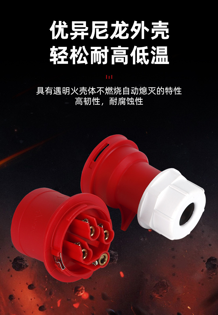 上丰详情页1_08