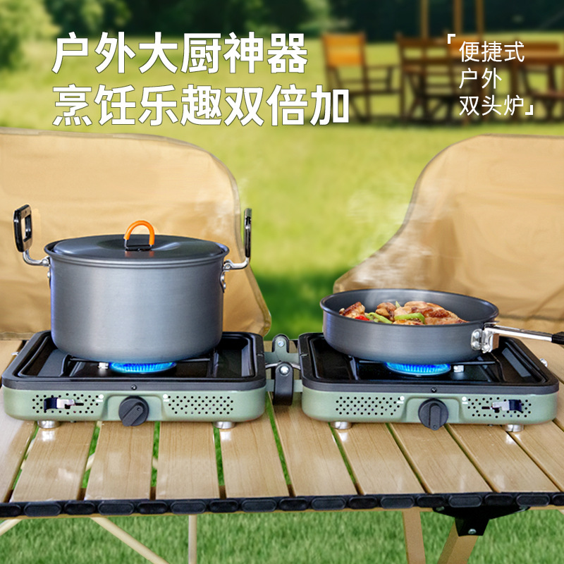 户外野餐卡式炉露营炉具炉灶折叠便携双头瓦斯炉野炊烧烤猛火炉
