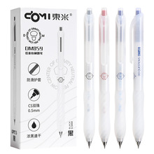 ����859�����İ������Ա�ѧ����д���չ轺˫��CS��Լ0.5mm͸����