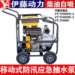 6���Ƅ�ʽ���͙C��ˮ��YT40DPE-2/YT60DPE��Ѵ���鿹���ŝ���ˮ܇