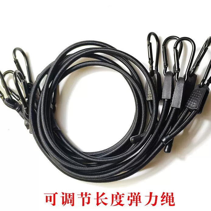 户外用高弹力可调节摩托车捆绑带自行车行李绑带货车用橡胶绳带