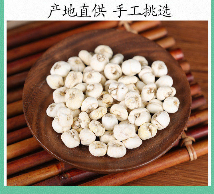Wild Ping Bei Mu Fritillaria Sliced Dried Bulbs 500g Traditional Herbal Decoction Ingredient in use