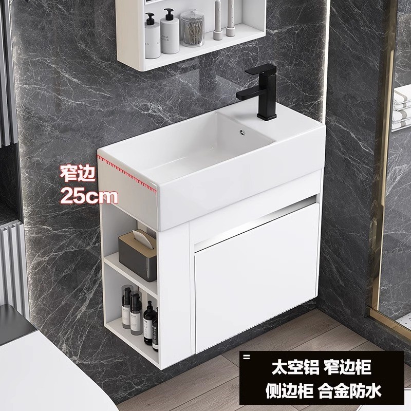 Shiyi lado estrecho espacio de almacenamiento gabinete de baño de aluminio pequeño apartamento lavado a mano combinación de gabinete lavabo integrado