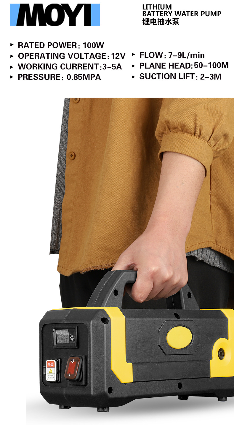 锂电抽水泵_02.jpg