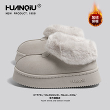 �h����ѩ��ѥŮ��2025�����¿�ӽq�Ӻ���Ь��Ƥëһ�w��ů��ѥ