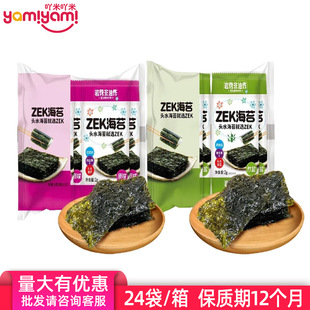 ZEKԭζ����̦16g �ϲ˺��aʳƷ��ͯ���eС�� �W�t������ʳ���lTJ