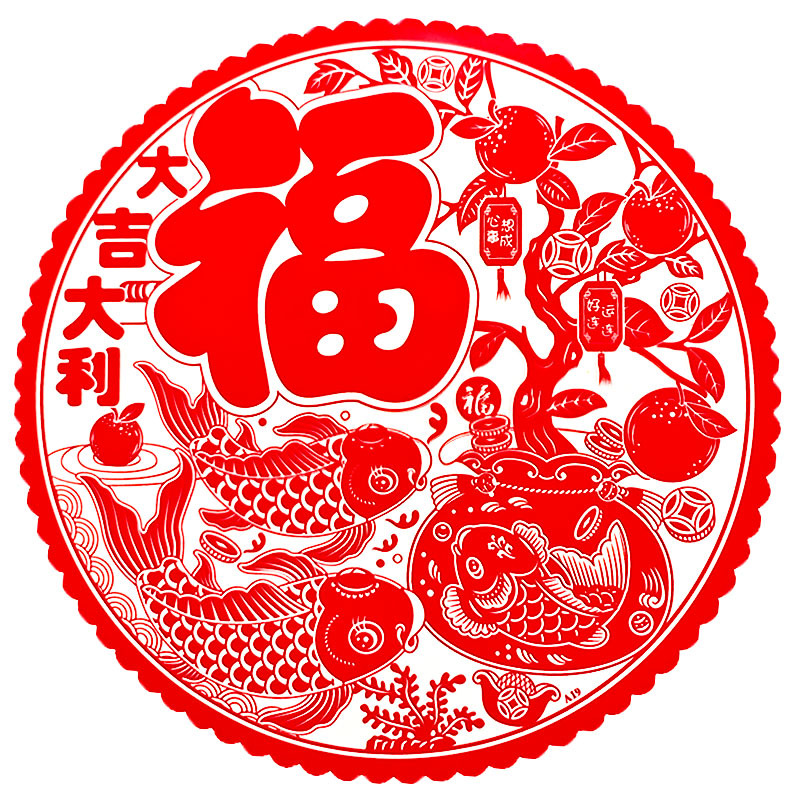 大吉大利4# 白.jpg