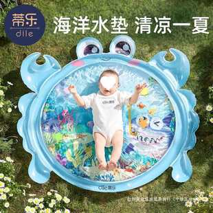 Tilepaipai Water Mat Baby Crawling Mat Water-Filled Mat Summer 0-1 Year Old Baby Learning to Crawl Artifact Crawling Mat Wholesale