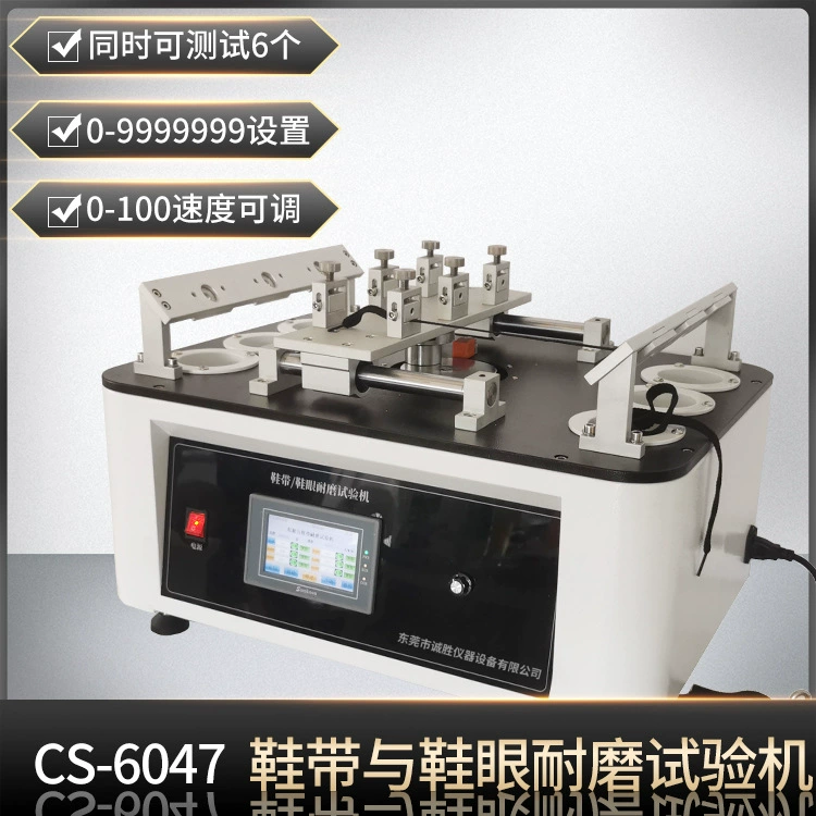 Тестер износа шнурков BS 5131 тестер износа шнурков и шнурков тестер износа ремня веревки