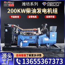 200KW�H���������Ͱl늙C�M���ཻ��ͬ��늙C���֘��̳������Դ