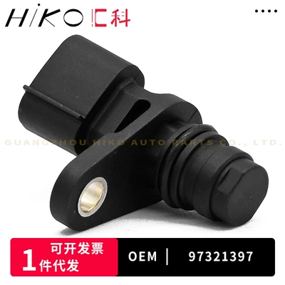 97321397 For Chevrolet Auto Parts Crankshaft Position Sensor (Other drive systems)