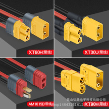 XT30 XT60 XT90��ĸ���^�� �����O�侀�� ��ģ�늳��B�Ӿ�