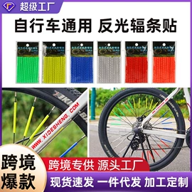 自行车灯;其他骑行用品;野营/露营灯