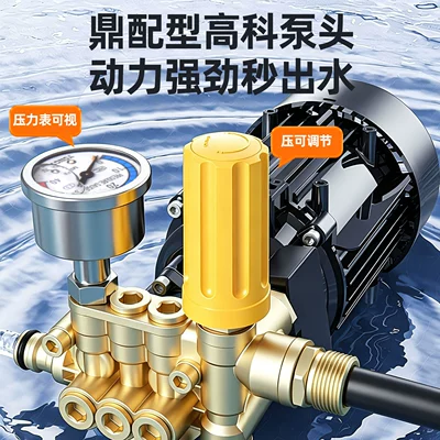 Car washing machine water gun, commercial trolley-type high-pressure washer